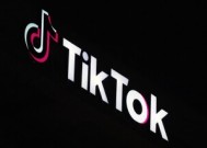 小企业准备好应对可能具有破坏性的TikTok禁令